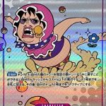 Senor Pink | Alt Art Rare | OP10-067 (JP) | Raw Single Card | One Piece TCG