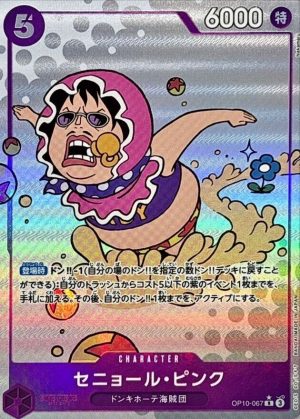 Senor Pink | Alt Art Rare | OP10-067 (JP) | Raw Single Card | One Piece TCG