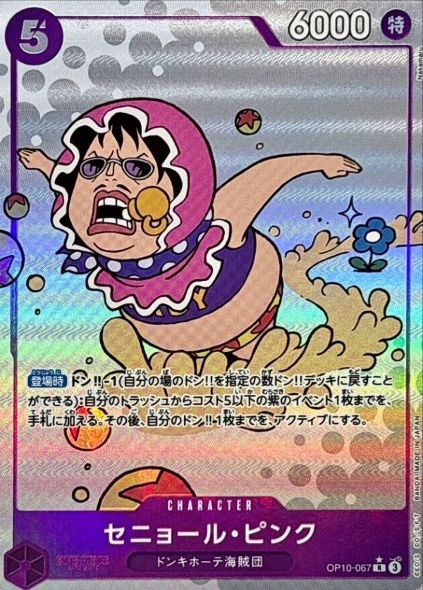 Senor Pink | Alt Art Rare | OP10-067 (JP) | Raw Single Card | One Piece TCG