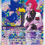 Murkrow Art Rare 106/098 | Japanese Team Rocket | Pokémon Single UK