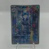 Poliwhirl Art Rare 176/165 (JP) - Front
