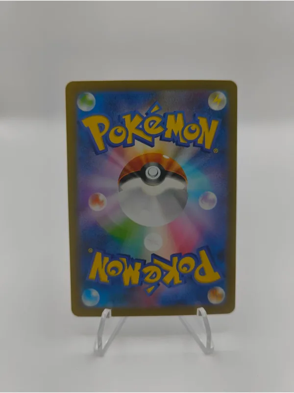 Poliwhirl Art Rare 176/165 (JP) - Back