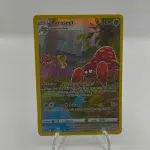 Parasect Trainer Gallery TG01/TG30 - Front