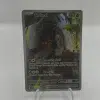 Torkoal (Full Art #172/167) - Front