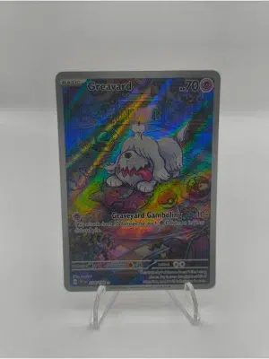 Greavard (Illustration Rare #214/198) - Front