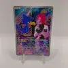 Murkrow Art Rare 106/098 (JP)