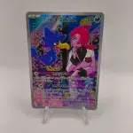 Murkrow Art Rare 106/098 (JP)