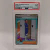 Amarys SIR #170 PSA 9 - Front