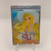 Mega Brave - Lillie's Determination #91 - Japanese - NM - front