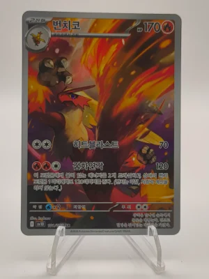 Blaziken #101 - Pokemon Korean Glory of Team Rocket - Near Mint - front