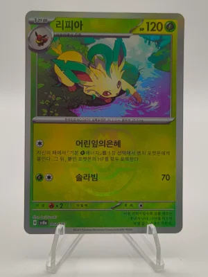 Leafeon #002 - Pokemon Korean Master Ball SV8a - Near Mint - Front