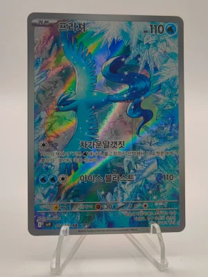 Articuno #102 - Korean Battle Partners SV9 - Near Mint - front