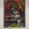 Team Rocket's Houndoom #100 - Pokemon Korean - Near Mint - front