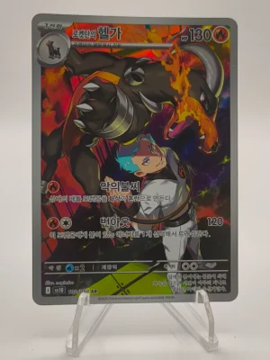 Team Rocket's Houndoom #100 - Pokemon Korean - Near Mint - front