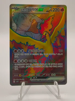 Team Rocket's Moltres ex #112 - Pokemon Korean - Near Mint - front