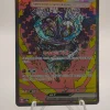 Ogerpon ex SAR #216/187 - Pokemon Korean Cornerstone Mask - Near Mint - front