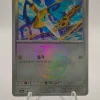 Honedge [Master Ball] #109 - Pokemon Korean - Near Mint - front
