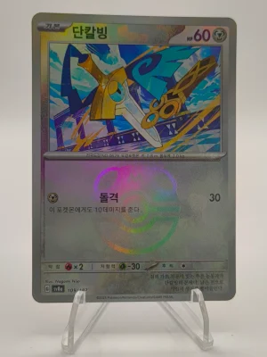 Honedge [Master Ball] #109 - Pokemon Korean - Near Mint - front