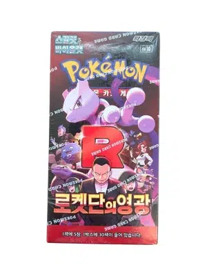 The Glory of Team Rocket Booster Box – Korean (Pokémon TCG)