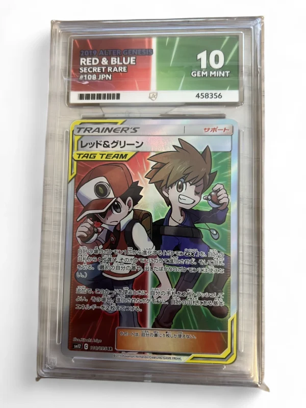 Alter Genesis Red & Blue Secret Rare #108 JPN - Ace 10 Gem Mint