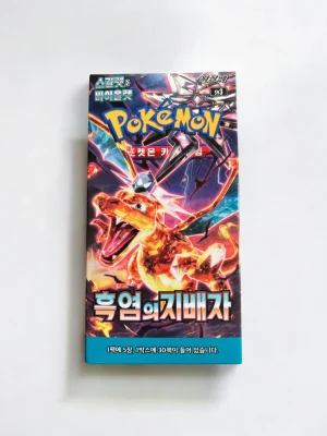 Ruler of the Black Flame Booster Box - Korean - Tear Strip Intact (No shrink wrap)